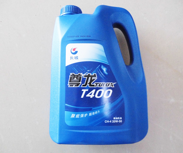 長(cháng)城尊龍T400機油（4L)